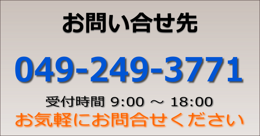 エスケイジャパンテクニカルセンター